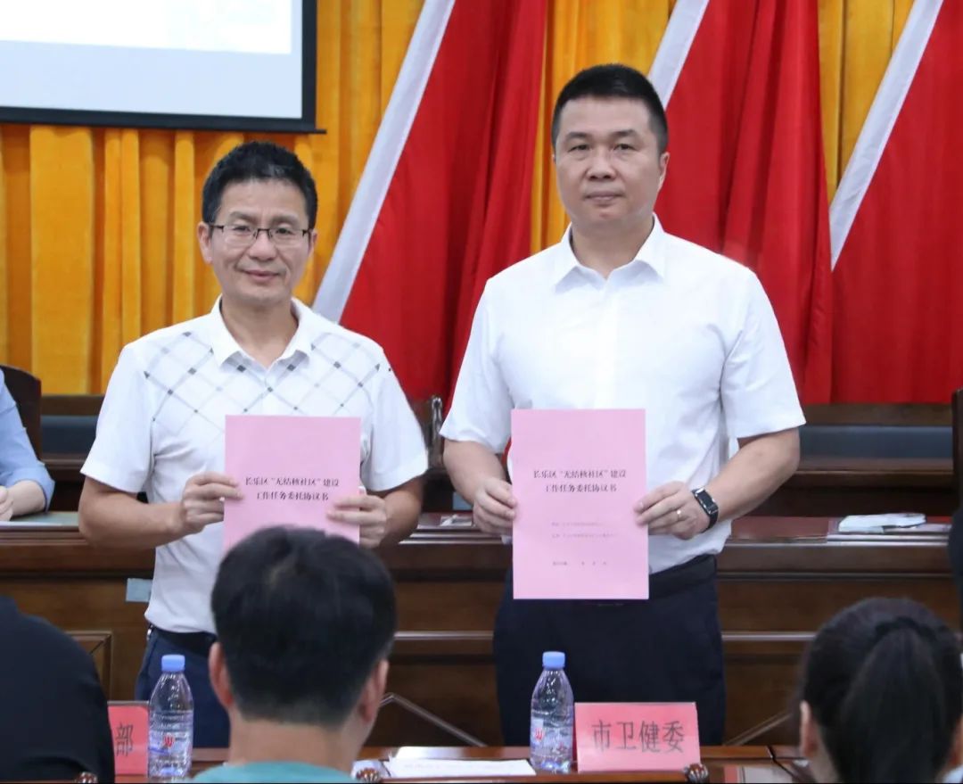 福州新区（长乐区）启动这项试点工作！