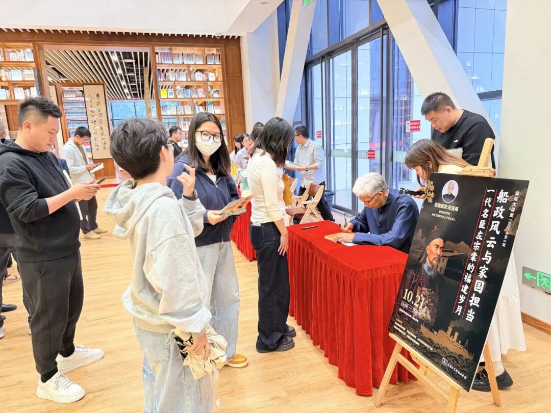 纪连海来了！带你“穿越”晚清，重温船政风云