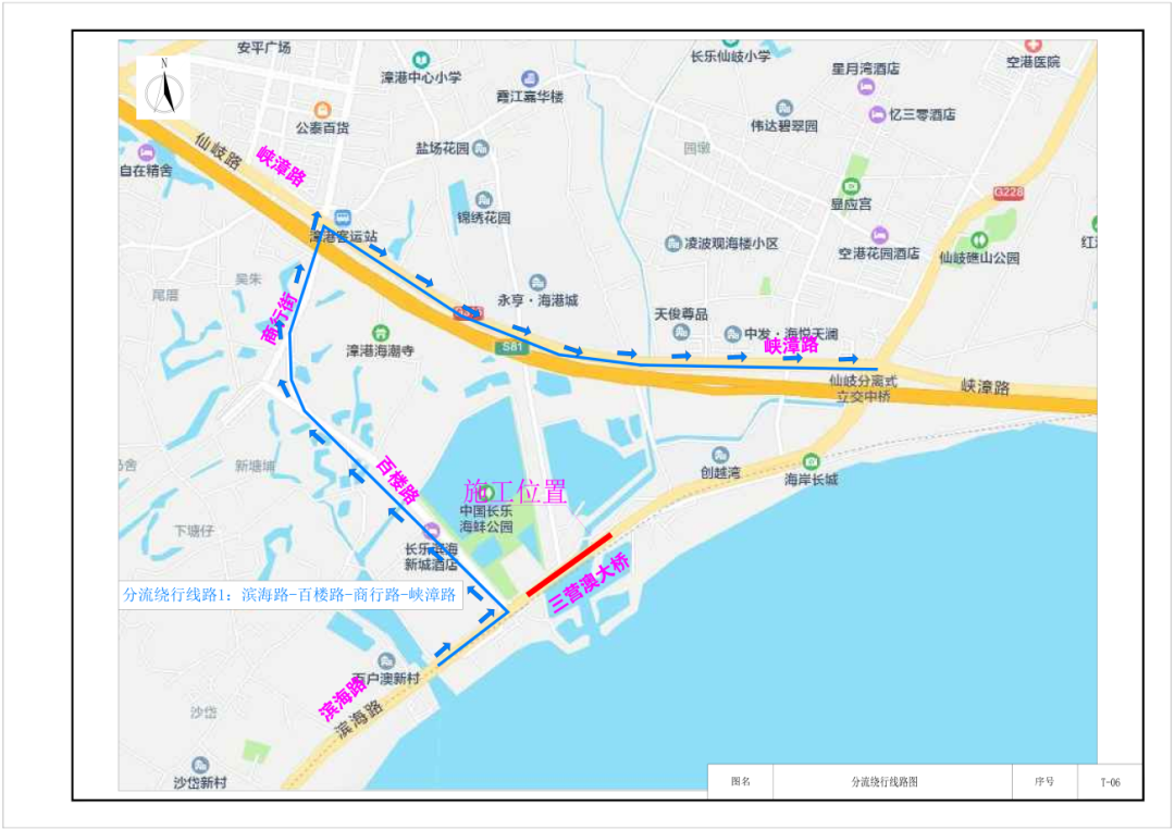 注意！27日—29日，这里将封闭！