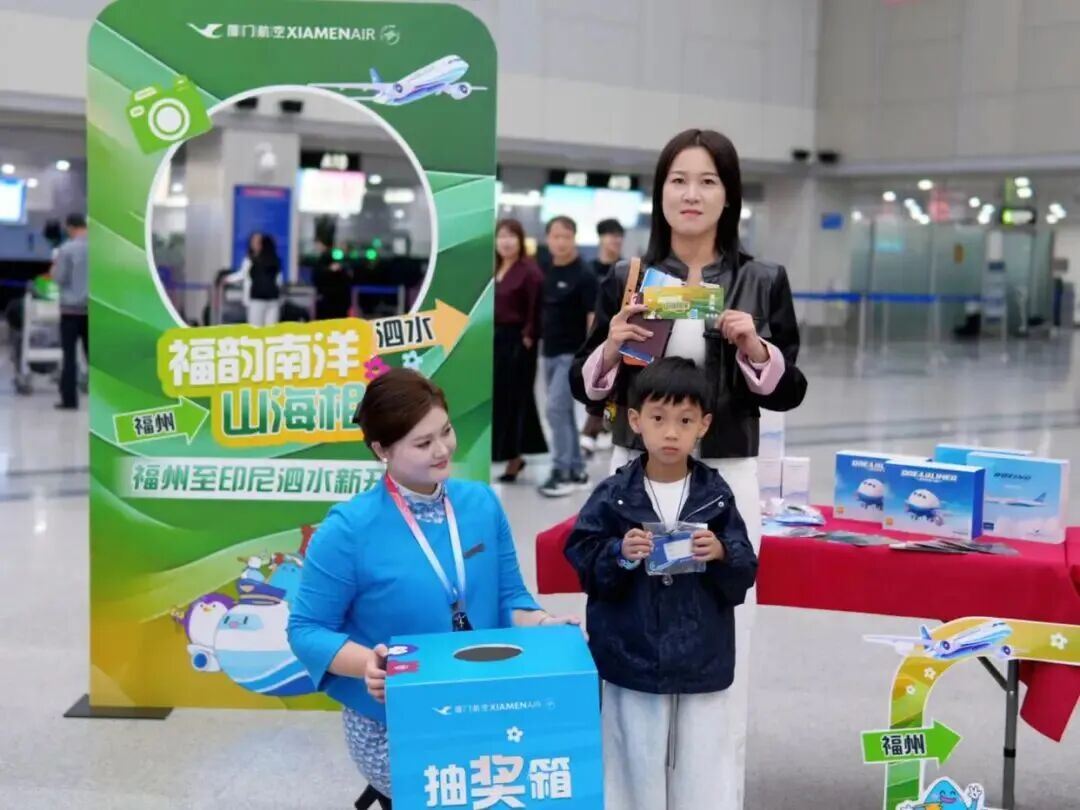 13国21条航线！福州机场再添新成员→