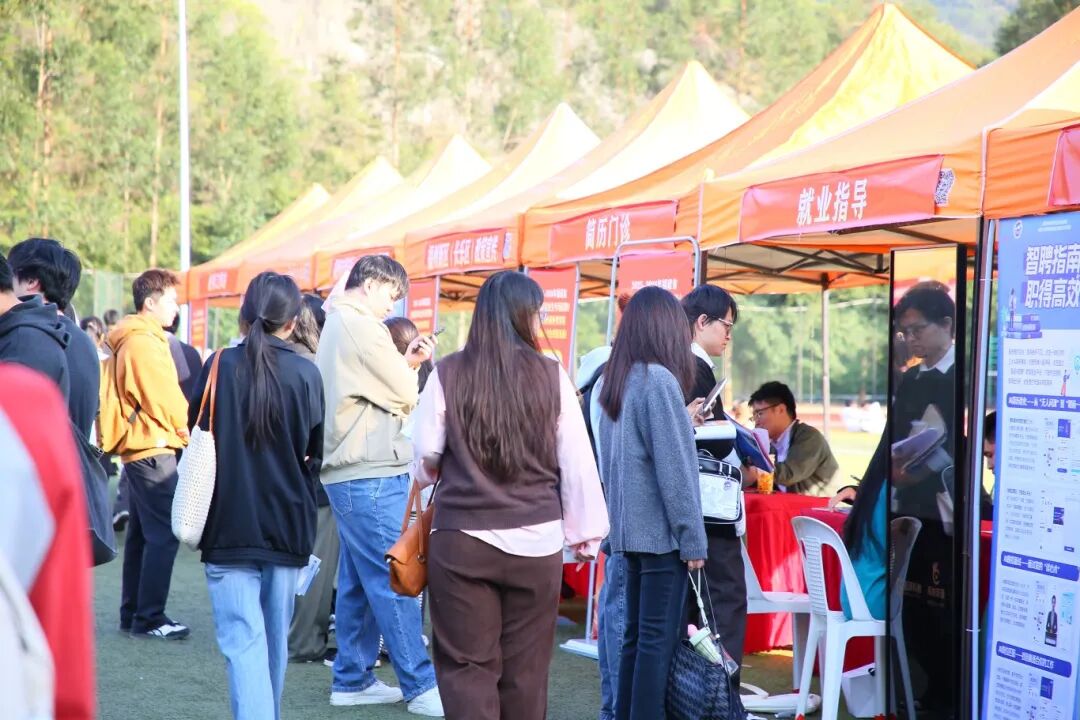 7500个岗位+AI求职神器！这场招聘会buff叠满→