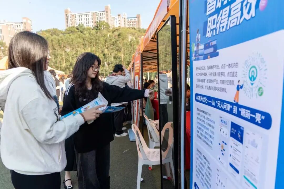 7500个岗位+AI求职神器！这场招聘会buff叠满→