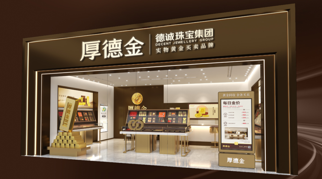 黄金税收新政落地！福州新区（长乐区）这场峰会，定调行业未来→