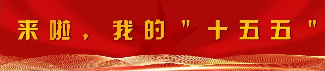 兰文赴玉田镇宣讲党的二十届四中全会精神并调研乡村振兴工作