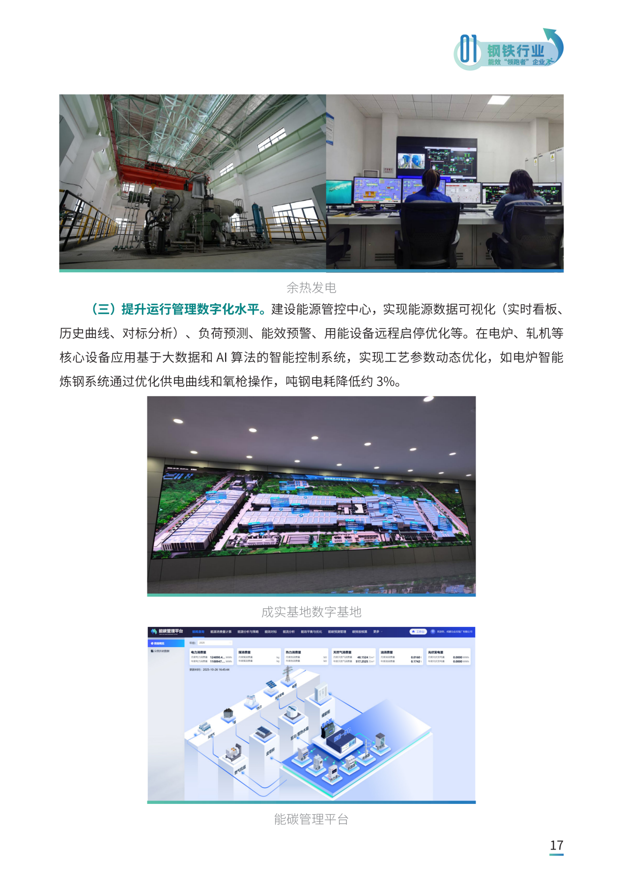 f192a79776b0409497a45a46888b7320_18