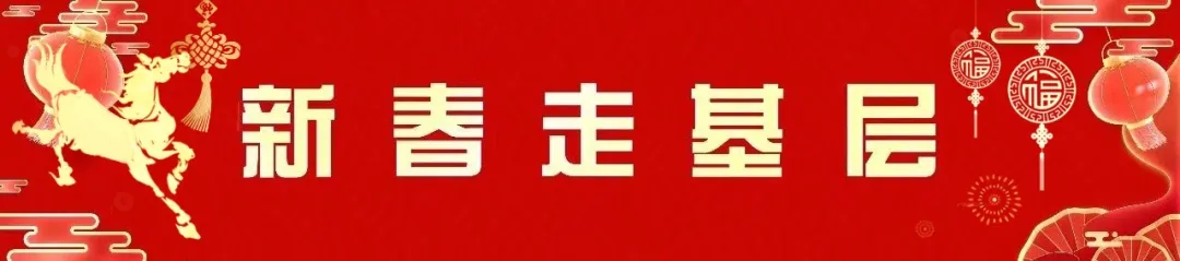 兰文慰问一线民生保障部门 兰文慰问一线民生保障部门