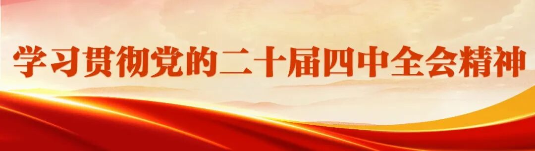 【网络中国节·春节】福州新区(长乐区)2026年春节团拜会召开 【网络中国节·春节】福州新区(长乐区)2026年春节团拜会召开