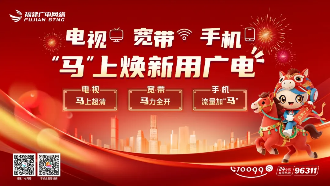 3月1日起,闽江水域禁渔!为期4个月→ 3月1日起,闽江水域禁渔!为期4个月→