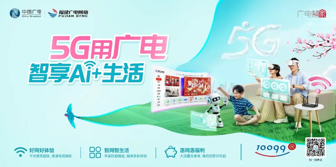 3月1日起,闽江水域禁渔!为期4个月→ 3月1日起,闽江水域禁渔!为期4个月→