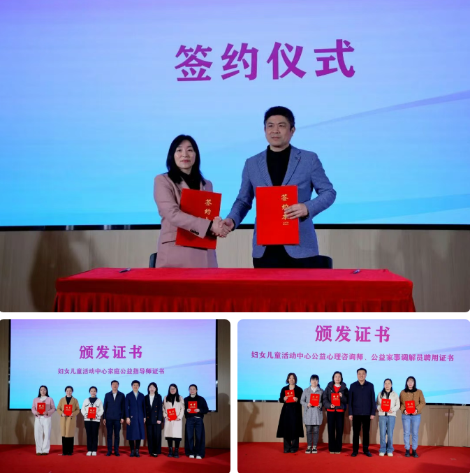 专属长乐妇女儿童!这个“新家”启用啦! 专属长乐妇女儿童!这个“新家”启用啦!