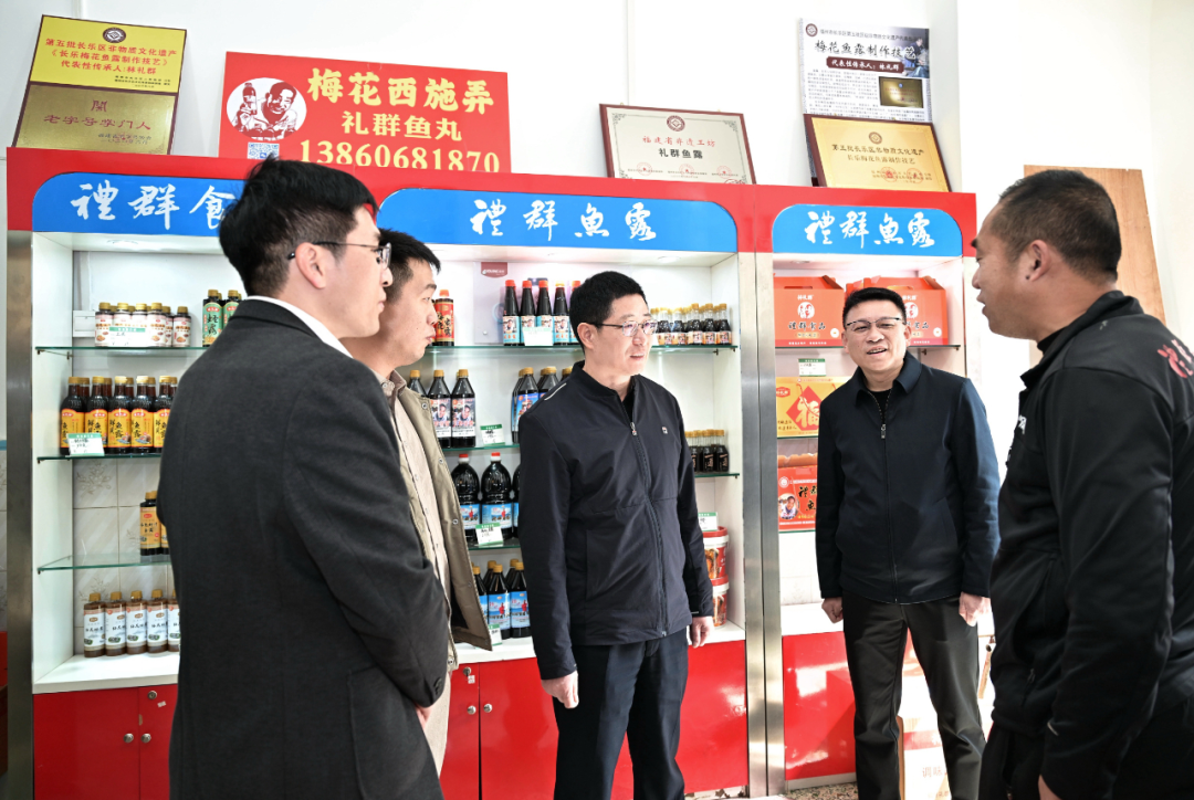 兰文调研梅花古城、福州(长乐)国际航空城 兰文调研梅花古城、福州(长乐)国际航空城