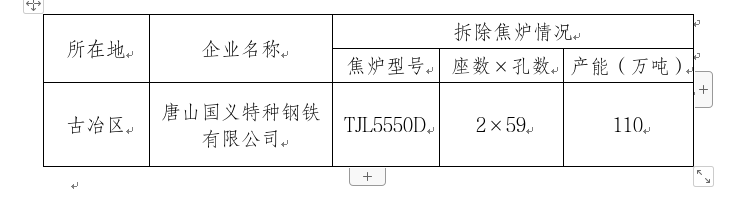 ec494d20-9ddd-4b21-8c2c-b18cbfd0146b.png