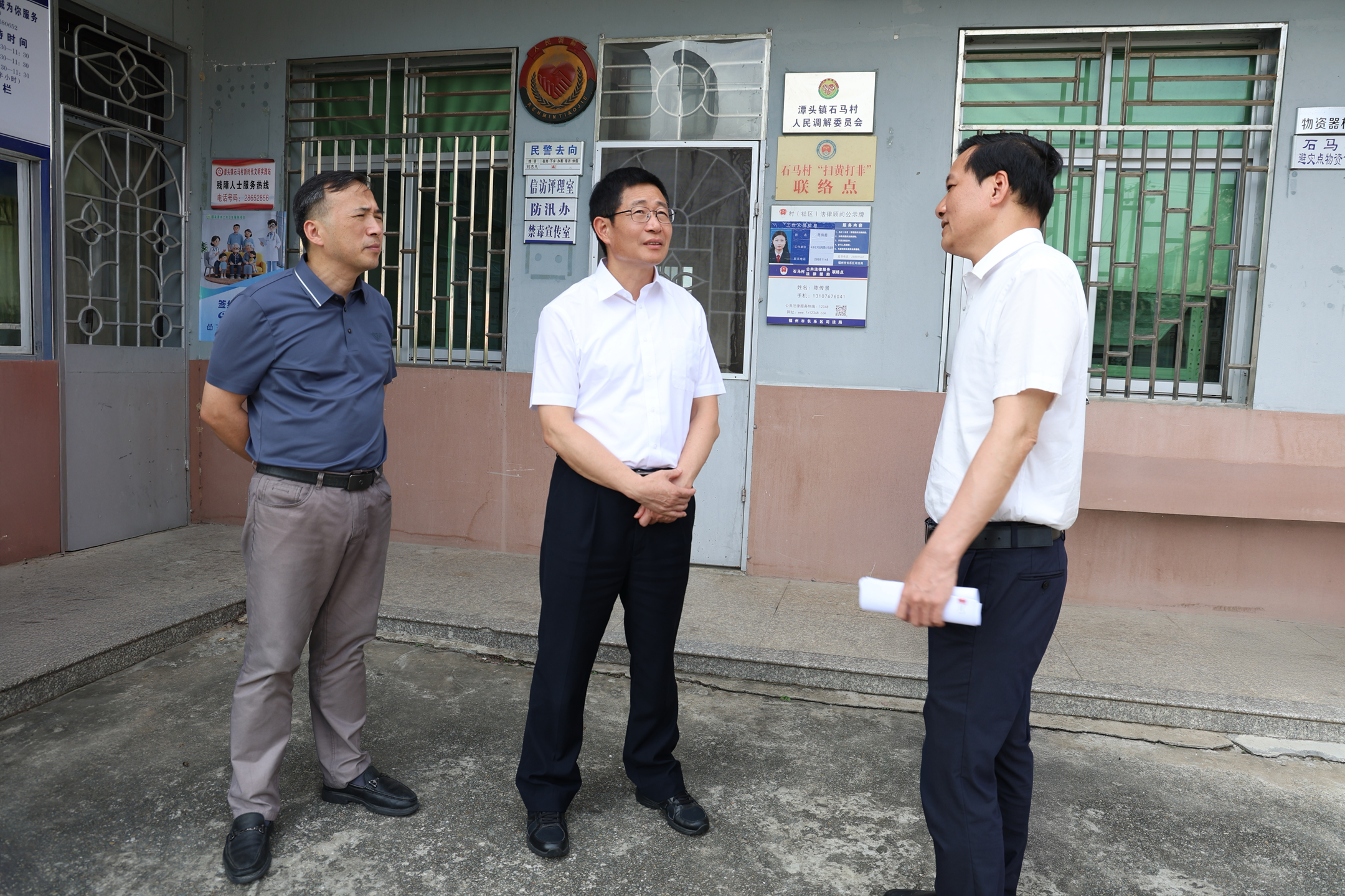 兰文赴潭头镇调研并指导推动学习教育