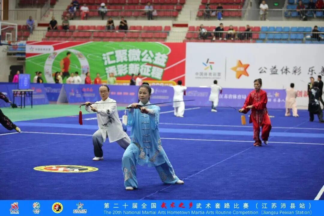 赛场展雄风!长乐武术健儿获多项全国大奖! 赛场展雄风!长乐武术健儿获多项全国大奖!