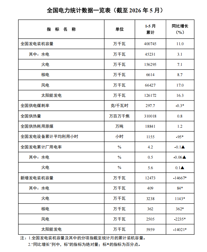微信图片_20260625141349.png