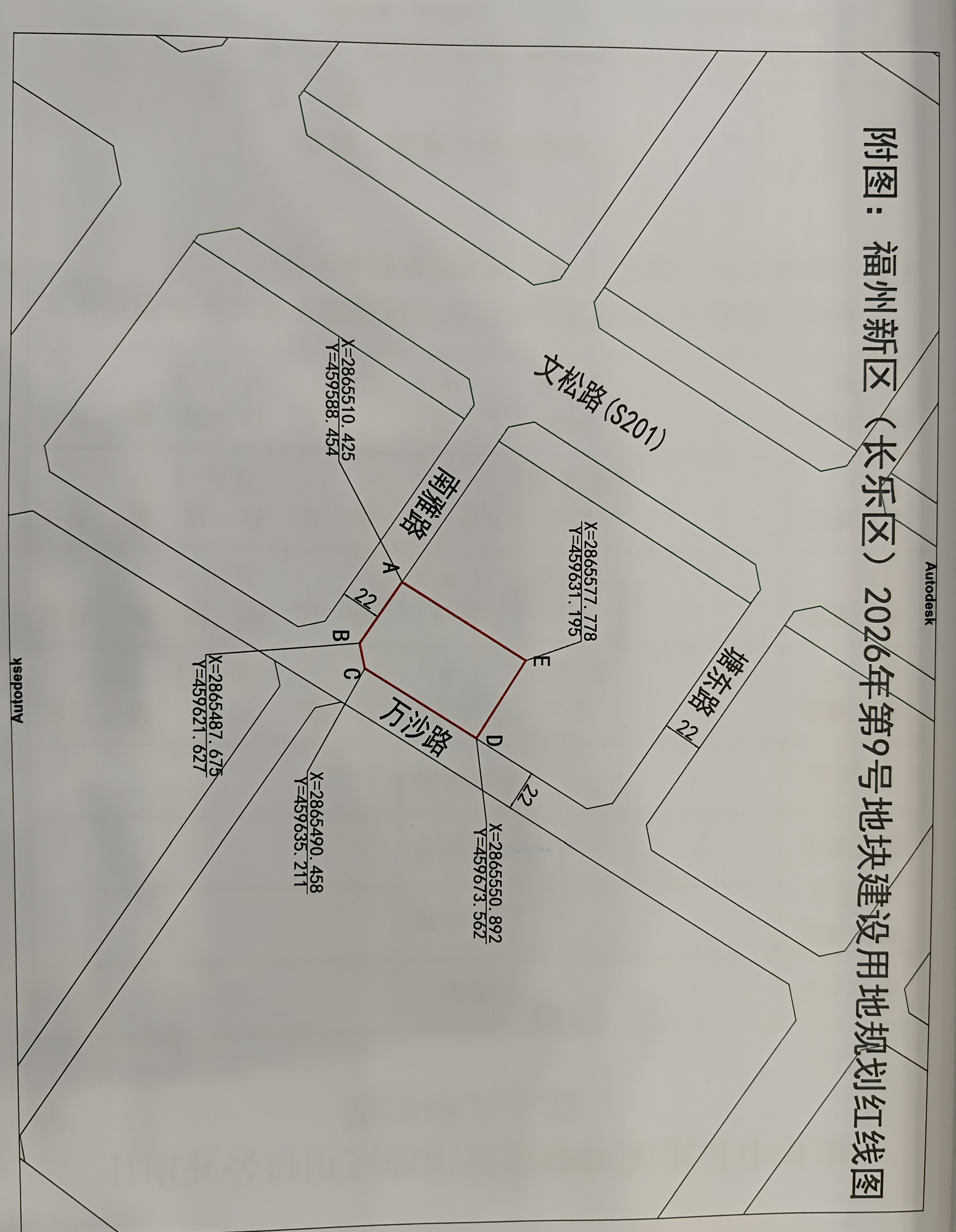 刚刚!长乐一地块成功出让,位置就在…… 刚刚!长乐一地块成功出让,位置就在……