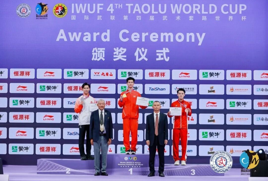 长乐的骄傲!高浩楠斩获世界冠军 长乐的骄傲!高浩楠斩获世界冠军
