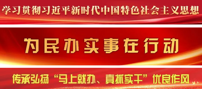 打通慢病服务“最后一公里”!长乐慢病管理中心成立 打通慢病服务“最后一公里”!长乐慢病管理中心成立